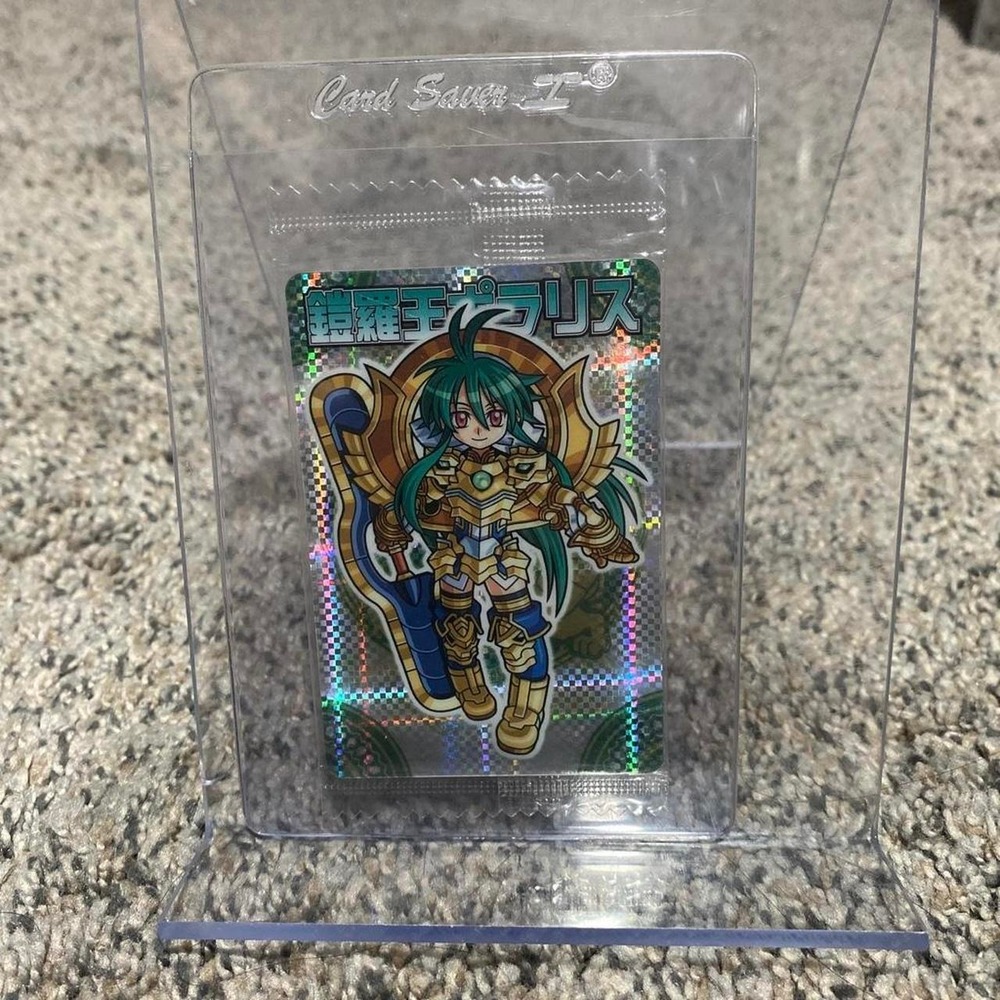 Bandai Shinrabansho Chocolate Wafer Card Polaris Holographic No. 100 Japanese